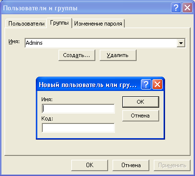 Исправлена ошибка: «У вас нет разрешения на доступ к этой папке»